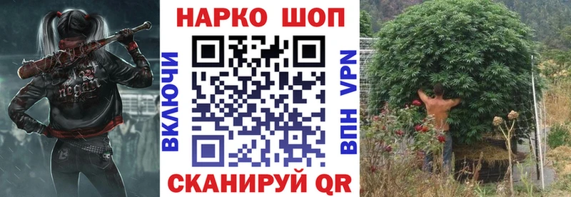 Купить закладку Каннабис  Alpha PVP  Меф  Дорогобуж
