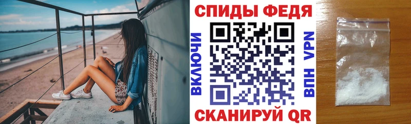 Купить  Дорогобуж  АМФЕТАМИН VHQ 