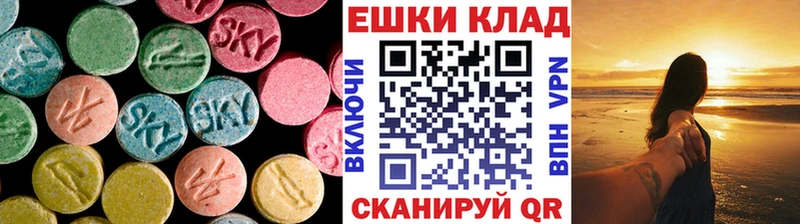 Ecstasy DUBAI  Купить где  Дорогобуж 