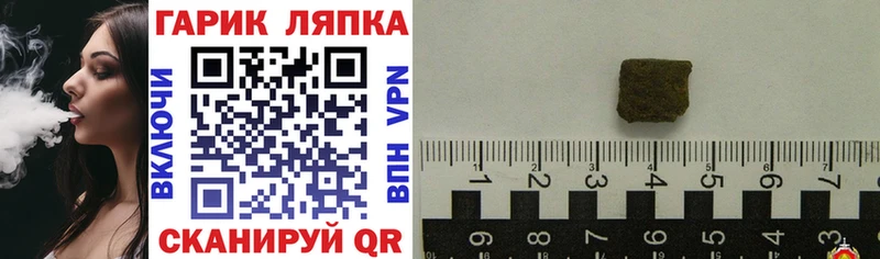 Купить закладки  Дорогобуж  ГАШИШ хэш 