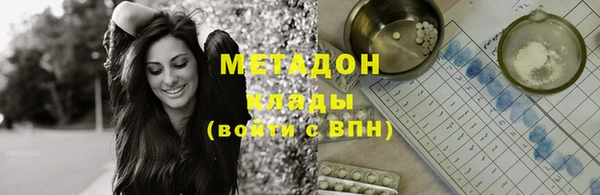 метадон Киренск
