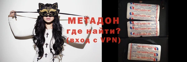 метадон Киренск