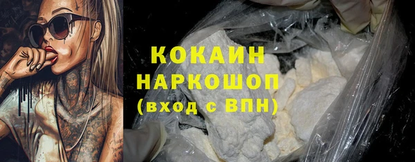 мефедрон мука Кодинск