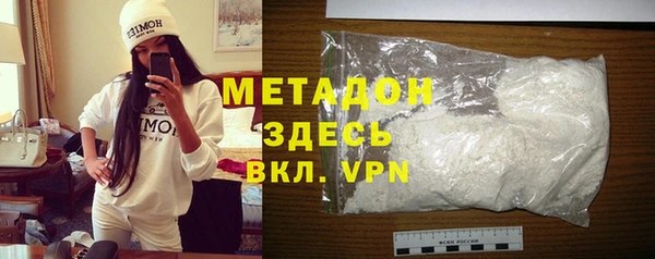 молекула духа Козловка
