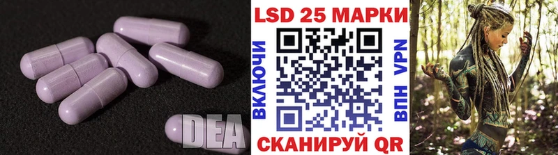LSD-25 экстази кислота  Купить  Дорогобуж 