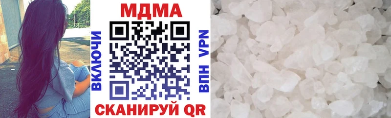 Купить  Дорогобуж  MDMA молли 