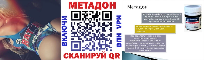 Купить  Дорогобуж  МЕТАДОН кристалл 
