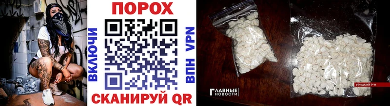 Купить  Дорогобуж  МЕТАМФЕТАМИН кристалл 