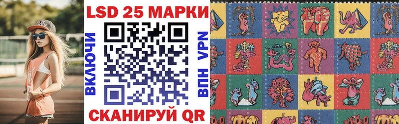 Марки 25I-NBOMe 1500мкг  Купить закладки  Дорогобуж 