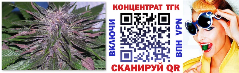 ТГК THC oil  Купить закладки  Дорогобуж 